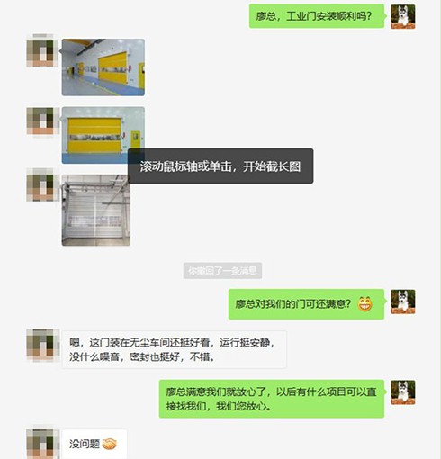 客户反馈 客户反馈