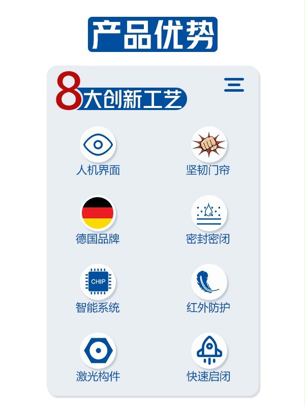快速卷帘门 快速卷帘门
