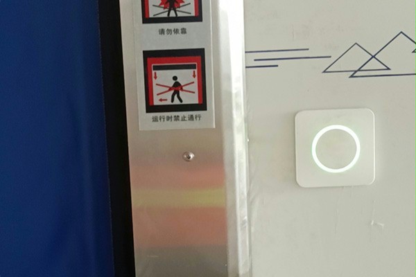 非接触式开关 非接触式开关