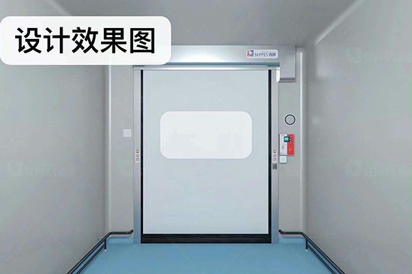 洁净室快速门 洁净室快速门