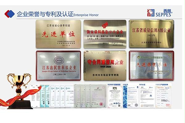 专利认证 专利认证