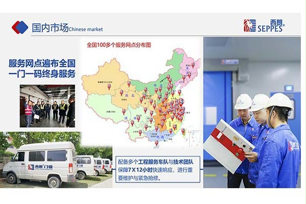 服务网点 服务网点