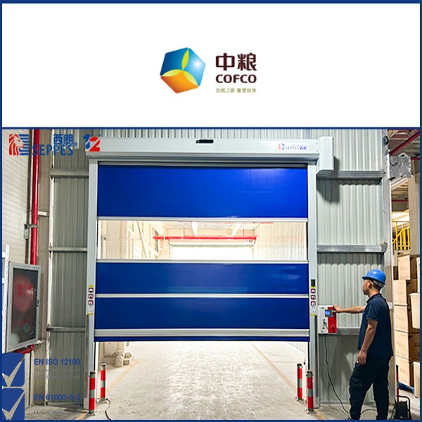 中国中粮安装快速门 中国中粮安装快速门