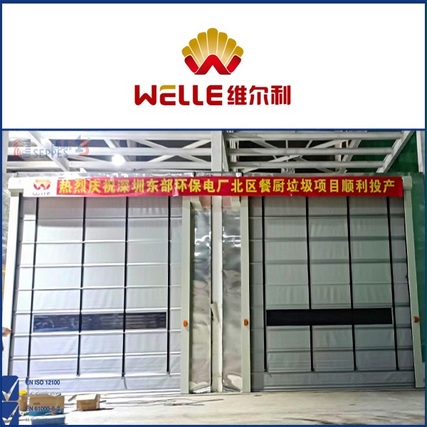 堆积快速门 堆积快速门